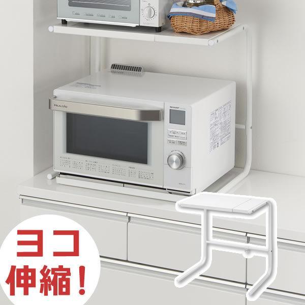 着後レビューで 伸晃 レンジラック 伸縮式レンジ上ラック ハイタイプ RUH-W www.viksjoen.no 着後レビューで 伸晃 レンジラック 伸縮式レンジ上ラック ハイタイプ RUH-W www.viksjoen.no