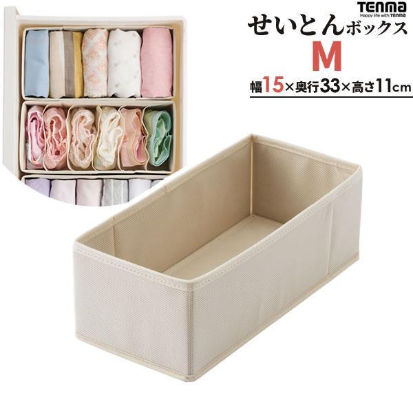 仕切りケース Profix せいとんボックス M アイボリー 衣類収納 引き出し整理 整頓ボックス 収納ケース 子供服 サニタリーケース びーんず生活雑貨デポ 通販 Paypayモール