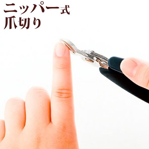 ニッパー式爪切り ソフトグリップ 職人の手仕上げ つめきり 巻き爪 びーんず生活雑貨デポ 通販 Paypayモール