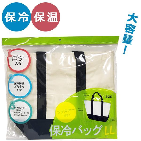 サイズ（約）:縦35×横44×マチ18cm重量（約）:290g材質:表面/ポリエステル　内面/アルミ蒸着フイルム製造国:中国メーカー:ヒラノトレーディング