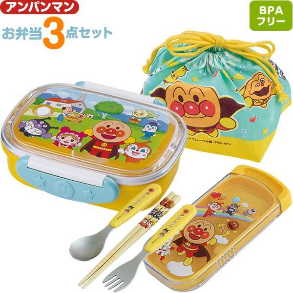 アンパンマン お弁当箱