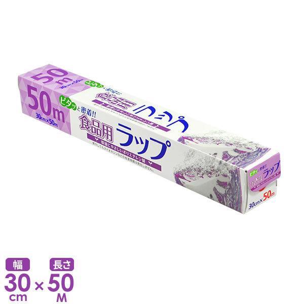 野菜 保管 ラップの人気商品 通販 価格比較 価格 Com