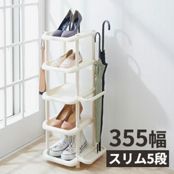 サイズ(約):幅35.5×奥行31×高さ87cm重量(約):1,250g材質:ポリプロピレン製造国:日本メーカー:吉川国工業所玄関 シューズクローゼット エントランス 靴箱 収納 靴 シューズ スニーカー サンダル パンプス ハイヒール ロ...