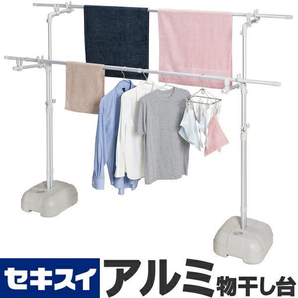 セキスイ アルミ 物干し台の人気商品 通販 価格比較 価格 Com