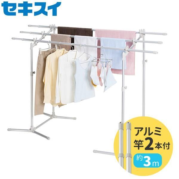 アルミ 物干し竿 3mの人気商品 通販 価格比較 価格 Com