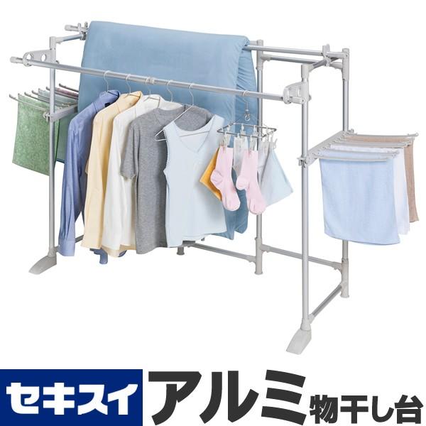 メーカー再生品 セキスイ 住宅設備 ほすおー フレキシブル型 ほすおー ヤフー店 多機能 びーんず 屋外物干し台 セキスイ アルミ Ahd 30lg