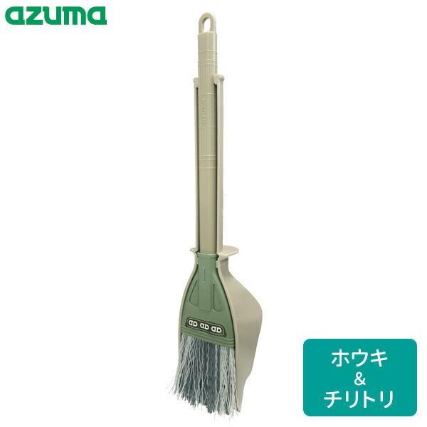 他サイト： アズマ工業 ほうきセット コンポ溝チリトーレ 混穂615 ｜ チリトリ付 溝そうじ 箒 ちり取り ベランダ 溝 ミゾ 掃除 そうじ 狭い場所の商品画像