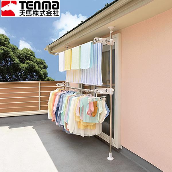 他サイト： 物干し台 PORISH 突っ張り式物干し ベランダ用 PS-20 ｜ 屋外 突っ張り 大容量の商品画像