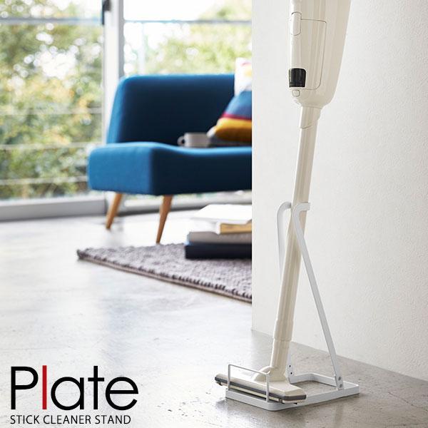 サイズ(約):幅15×奥行24×高さ38cm材質:本体/スチール(粉体塗装)　付属品/六角レンチ×1、 緩衝材×3耐荷重(約):スティッククリーナーの重さ/3kg品番:3275製造国:中国メーカー:山崎実業