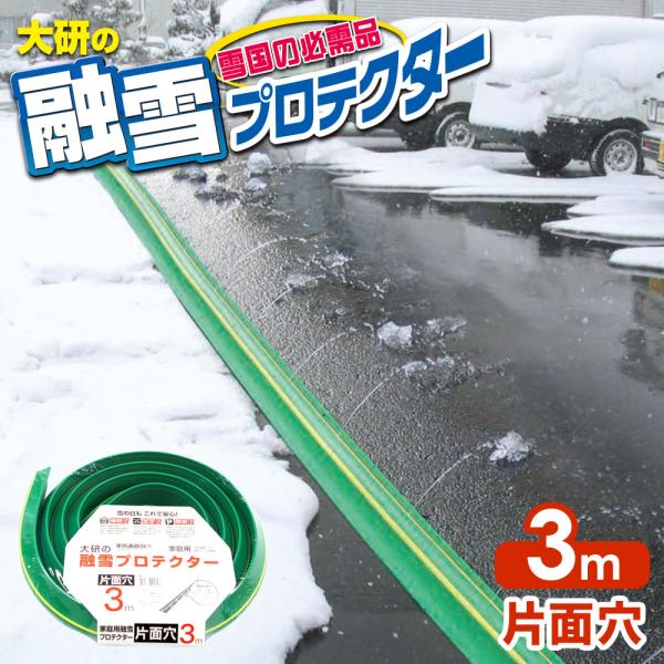 ホース リール 融雪ホースの人気商品・通販・価格比較 - 価格.com