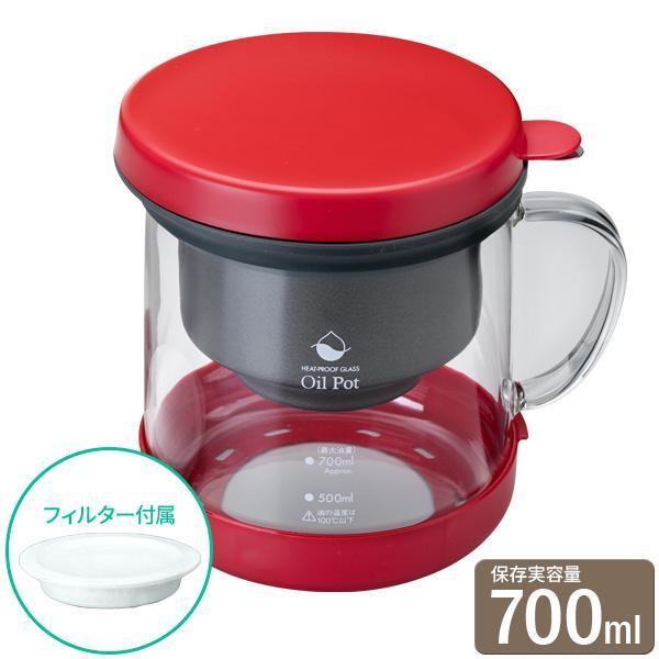 サイズ（約）:幅18×奥行14×高さ16.3cm容量（約）:700ml重量（約）:588g材質:ろ過ポット/鉄　表面加工/フッ素樹脂塗膜加工　プロテクター/ポリプロピレン　こしアミ/ステンレス　注ぎ口ホルダー/シリコンゴム　フタ/ポリプロピ...