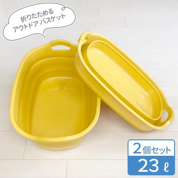 組み立て時サイズ（約）:幅60×奥行40×高さ24.6cm折りたたみ時サイズ（約）:幅60×奥行40×高さ10cm容量:23L１個の重量（約）:1305g材質:本体・取手・滑り止め・水抜き栓/熱可塑性エラストマー　枠・底/ポリプロピレン個装...