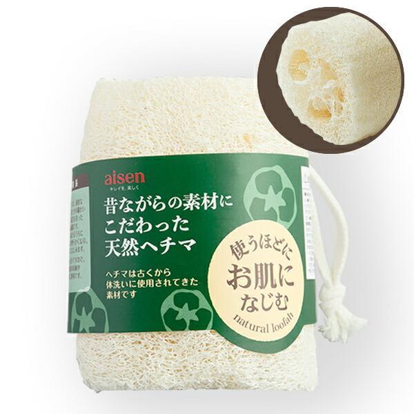 ヘチマ ボディ スポンジ その他のバス用品の人気商品 通販 価格比較 価格 Com