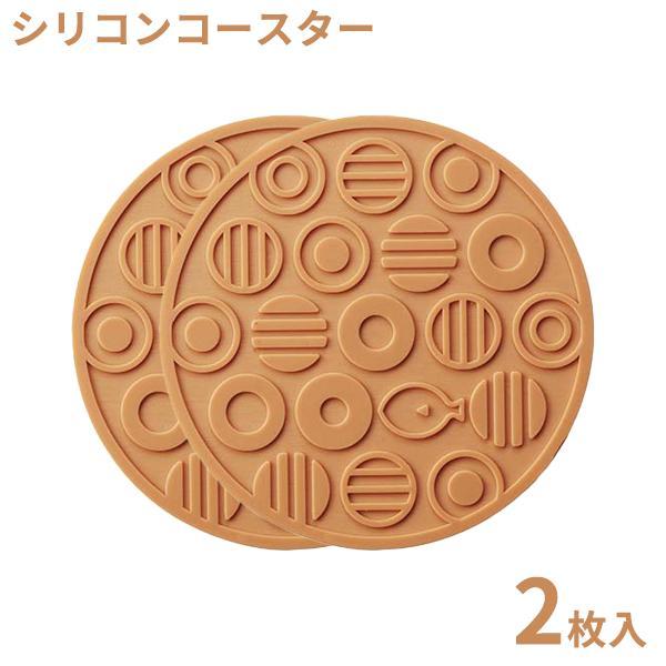 1枚あたりサイズ（約）:直径10cm×高さ2mm材質:シリコーンゴム耐熱温度:200度耐冷温度:-30度品番:COS‐43製造国:中国メーカー:トルネシリコン 鍋敷き コースター マグカップ ココット グラタン スフレ 2枚組 結露対策 傷...