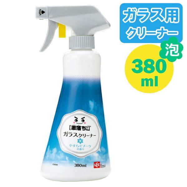 クリーナー 激落ちくん ガラスクリーナー 380ml C びーんず生活雑貨デポ 通販 Paypayモール
