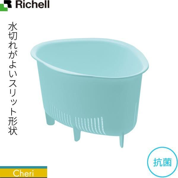 リッチェル 三角コーナー シェリー 三角コーナー L ミントブルー シンク 生ゴミ入れ 生ゴミ 水切り 水切り三角コーナー びーんず生活雑貨デポ 通販 Paypayモール