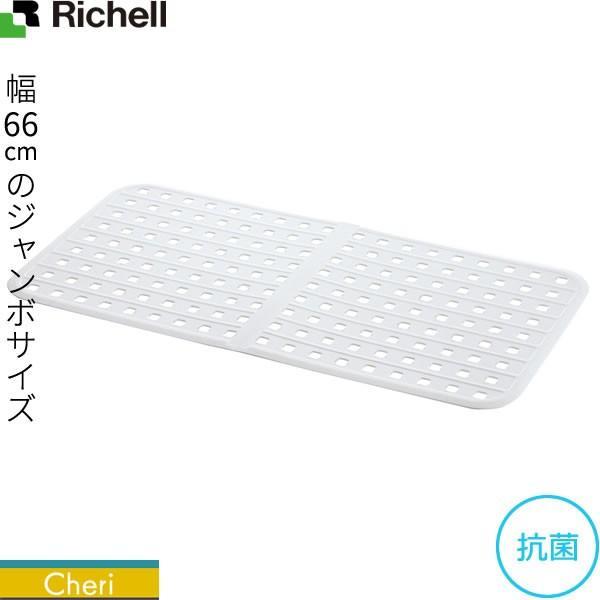 サイズ（約）:幅66.5×奥行33.5×高さ0.8cm重量:450g材質:ポリエチレン耐熱温度:70℃抗菌加工製造国:日本メーカー:リッチェルシンク内 保護マット マット 保護シート キズ軽減 クッション性 保護 防護 キズ 汚れ ポリエチ...