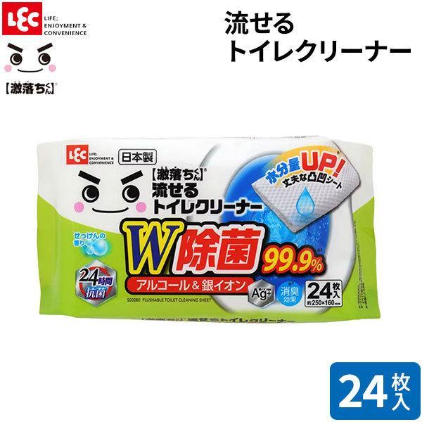 トイレ 掃除 シート 激落ちくん 流せる 除菌 トイレクリーナー 24枚入 | 流せる 除菌 詰め替え 使い捨て :1033851:びーんず生活雑貨デポ - 通販 - Yahoo!ショッピング トイレ 掃除 シート 激落ちくん 流せる 除菌 トイレクリーナー 24枚入 | 流せる 除菌 詰め替え 使い捨て :1033851:びーんず生活雑貨デポ - 通販 - Yahoo!ショッピング