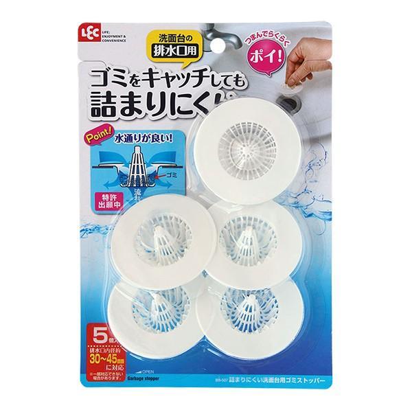 他サイト： ゴミ受け 洗面台用 ゴミストッパー ホワイト 5個入 BB-507 ｜ 排水口 ごみ 受け ストッパー 洗面所 網の商品画像
