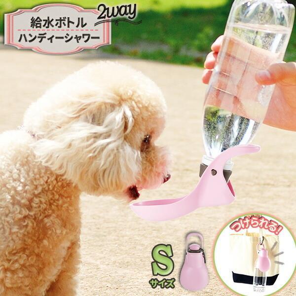 サイズ(約):7.2×7.8×高さ13.8cm受皿容量:49.5ml重量(約):32g材質:受皿、ネジキャップ/ポリプロピレン　シャワーキャップ/ポリエチレン　カラビナ/アルミカラビナ耐荷重(約):1kg製造国:中国メーカー:リッチェル吸水...