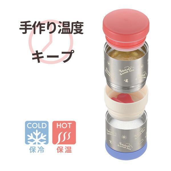 リッチェル 保冷 ボトルの人気商品 通販 価格比較 価格 Com
