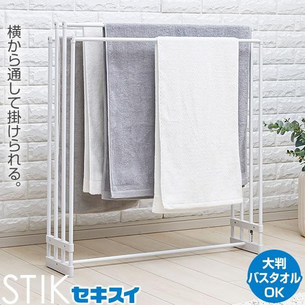 サイズ(約):幅79×奥行20×高さ85cm重量(約):1.4kg材質:パイプ/樹脂コーティングスチールパイプ　部品/ABS樹脂　ネジ類/スチール(メッキ)耐荷重(約):4kgまで製造国:中国メーカー:積水樹脂セキスイ 室内干し 部屋干し ...