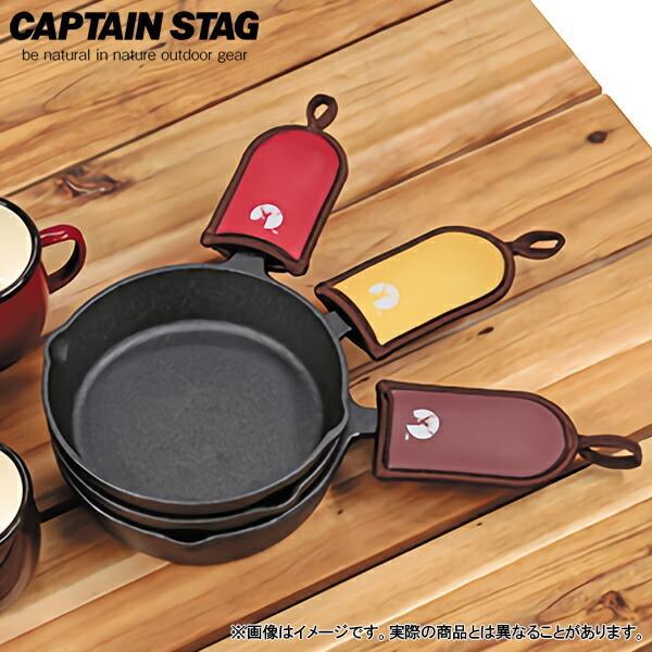 他サイト： ハンドルカバー CAPTAIN STAG スキレットハンドルカバー ブラウン UG-3052 ｜ 耐熱カバー スキレット 鍋つかみ アウトドアの商品画像