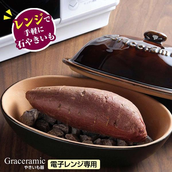 POTCOOK かまど焼き芋器 POTCOOK かまど焼き芋器