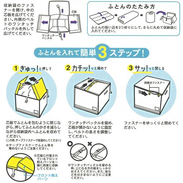 羽毛布団収納ケース コンパクト優収納アルファー 棚上用 グレー 同色2個セット 85699 | 布団袋 布団収納袋 布団ケース 布団入れ びーんず生活雑貨デポ - 通販 - PayPayモール 羽毛布団収納ケース コンパクト優収納アルファー 棚上用 グレー 同色2個セット 85699 | 布団袋 布団収納袋 布団ケース 布団入れ びーんず生活雑貨デポ - 通販 - PayPayモール