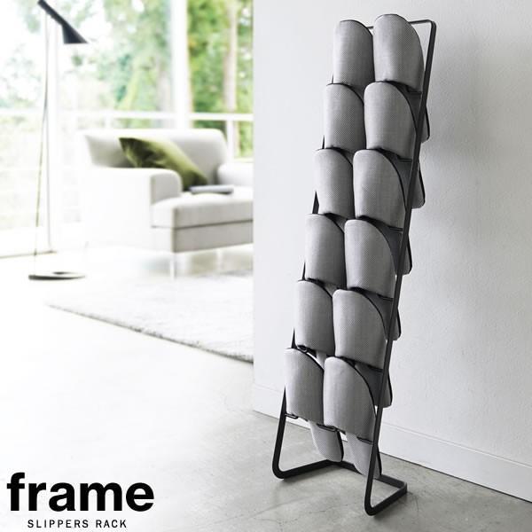 サイズ（約）:幅22×奥行21×高さ86cm重量（約）:1.6g材質:本体/スチール（粉体塗装）品番:4703製造国:中国メーカー:山崎実業山崎実業 山実 yamazaki frame フレーム スリッパ バブーシュ 収納 ラック ホルダー...