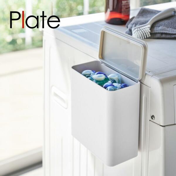 他サイト： 山崎実業 ジェルボール プレート マグネット 洗濯洗剤ボール ストッカー ホワイト 4700 ｜ 洗濯 洗剤 詰め替え ケース 詰替 保管 容器の商品画像