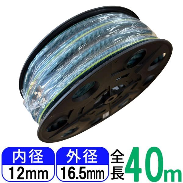 ホース ガーデン GARDEN 40m巻 G432C グリーン ｜ 散水ホース 水撒き