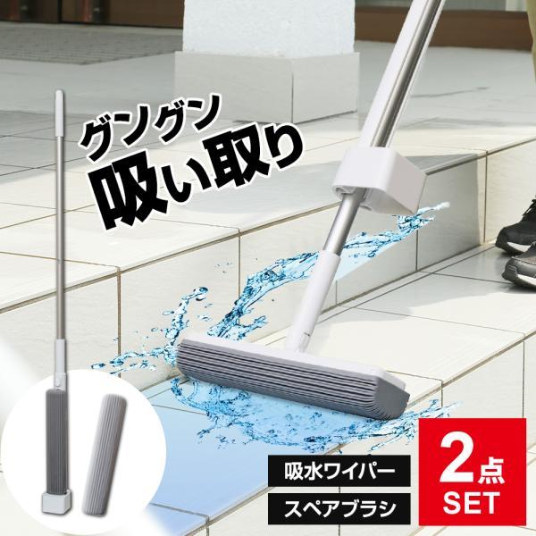 サイズ（約）:拭き幅/33cm　使用時全長/120cm重量（約）:吸水ワイパー/800g　スペア/220g材質:本体/ABS樹脂、ポリプロピレン　柄/アルミ　スポンジ/PVA品番:FL536+SQA76製造国:中国メーカー:アズマ工業