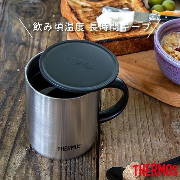 サーモス 真空断熱マグカップ 350ml ステンレス S Jdg 350 Thermos 真空断熱マグ マグカップ 保温 保冷 おしゃれ びーんず生活雑貨デポ 通販 Paypayモール