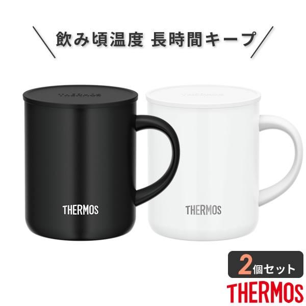 サーモス 保温マグカップ 真空断熱マグカップ 350ml ブラック ホワイト 2色セット Jdg 350 Thermos 真空断熱マグ 保温 びーんず生活雑貨デポ 通販 Paypayモール