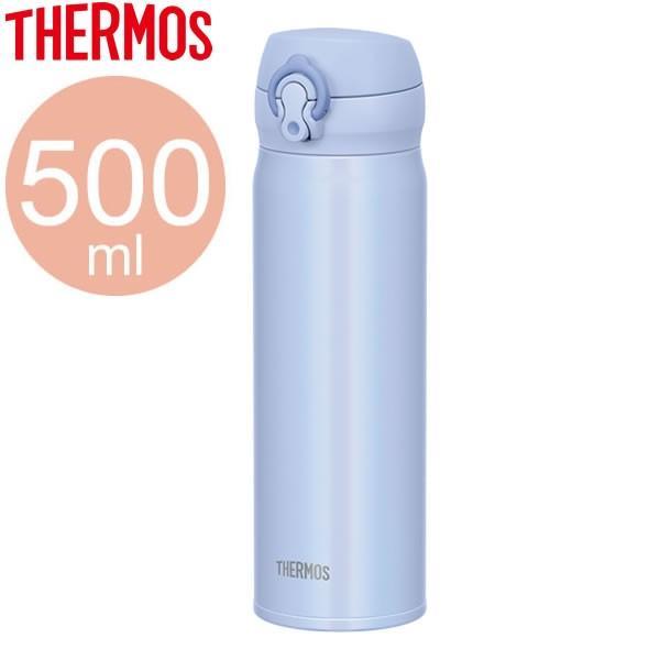 サーモス 水筒 真空断熱ケータイマグ 500ml パウダーブルー Pwb Jnl 504 Thermos 軽量 コンパクト ステンレス 保温 びーんず生活雑貨デポ 通販 Paypayモール