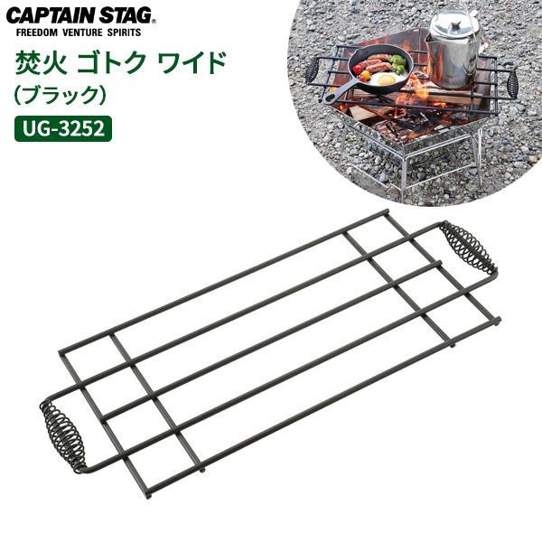 サイズ（約）:全体外寸/幅57×奥行23cm（ハンドル含む） ワイヤー外径/7mmゴトク部分のサイズ（約）:幅45×奥行23cm重量（約）:1kg材質:鉄（焼付塗装）品番:UG-3252製造国:中国メーカー:パール金属