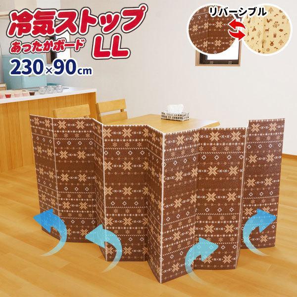 サイズ（約）:幅230×高さ90×厚さ0.8cm材質:発泡ポリエチレン、PPフィルム　固定パーツ/PP耐熱温度:60度品番:U-Q670製造国:中国メーカー:ユーザーすきま風 窓の冷気 窓からの冷気 外からの冷気 外の冷気 対策 グッズ D...