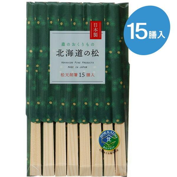 国産 割り箸 お箸の人気商品・通販・価格比較 - 価格.com