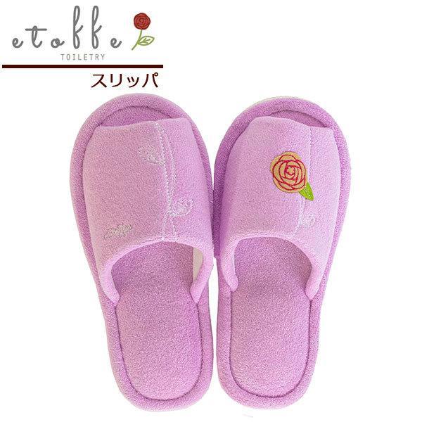 北欧 トイレ用スリッパの人気商品 通販 価格比較 価格 Com
