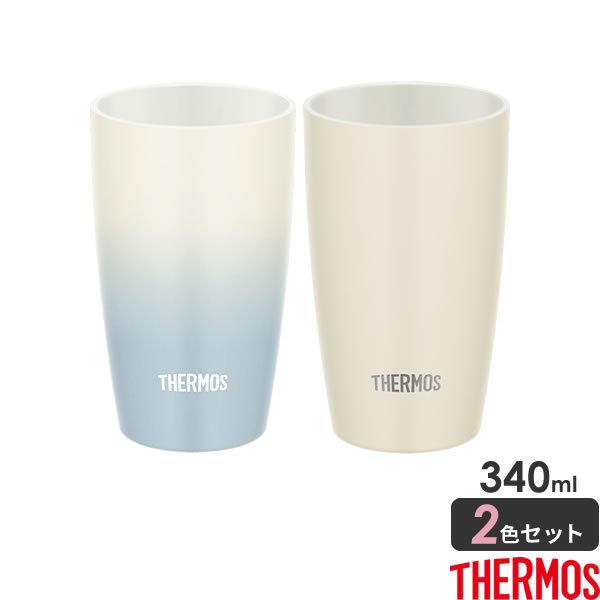サーモス 真空断熱タンブラー 陶器調 340ml ブルー ホワイト 2色セット Jdm 340 Thermos おしゃれ かわいい 陶器風 びーんず生活雑貨デポ 通販 Paypayモール
