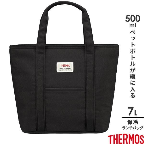 サーモス 保冷ランチバッグ 7l ブラック Bk Rew 007 Thermos 弁当 バッグ おしゃれ 無地 シンプル 大きめ 水筒が入る びーんず生活雑貨デポ 通販 Paypayモール