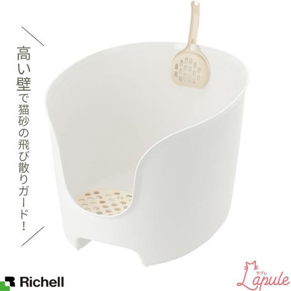 サイズ（約）:幅41×奥行50×高さ31.5cm容量（約）:16.4L（内底から13.5cm）、5.2L（内底から5cm）重量（約）:1kg材質:ポリプロピレン入口高さ:14cm製造国:日本メーカー:リッチェルガード 防護 中が見えにくい ...