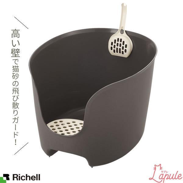 サイズ（約）:幅41×奥行50×高さ31.5cm容量（約）:16.4L（内底から13.5cm）、5.2L（内底から5cm）重量（約）:1kg材質:ポリプロピレン入口高さ:14cm製造国:日本メーカー:リッチェルガード 防護 中が見えにくい ...