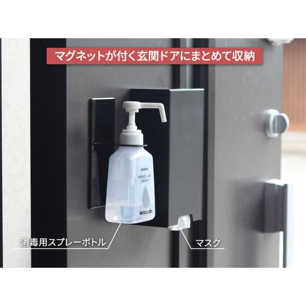 山崎実業 タワー マスク スプレーボトル 収納セット ブラック ツーウェイ マスク収納ケース マグネット バスルーム ディスペンサー ホルダー Buyee Buyee 일본 통신 판매 상품 옥션의 대리 입찰 대리 구매 서비스