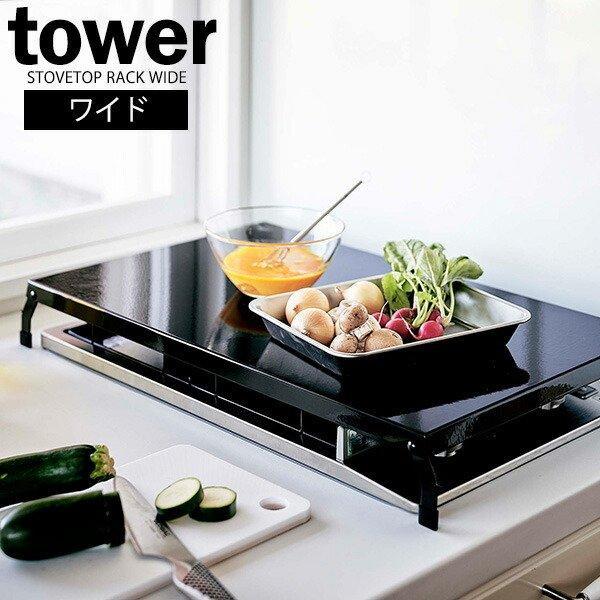 サイズ（約）:使用時/幅54.5×奥行33.5×高さ7.2cm　収納時/幅52×奥行33.5×高さ2.5cm天板サイズ（約）:幅51.5×奥行32.5cm重量（約）:1.4kg材質:本体/スチール（粉体塗装） キャップ/シリコーン耐荷重（約...