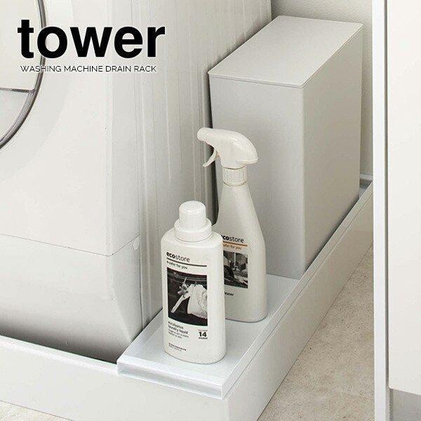 サイズ（約）:幅64×奥行15×高さ2cm内寸（約）:裏面/幅61×奥行14.5cm重量（約）:1.05kg材質:本体/スチール（粉体塗装）耐荷重（約）:5kg付属品:緩衝材×4品番:4966製造国:中国メーカー:山崎実業洗濯機横 防水パン...