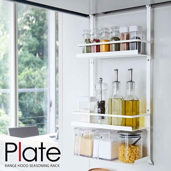 サイズ（約）:幅27.5×奥行14×高さ57cm重量（約）:1.7kg材質:本体/スチール（粉体塗装） キャップ/シリコーン耐荷重（約）:各段/2kg付属品:六角レンチ品番:4838製造国:中国メーカー:山崎実業山実 yamazaki スパ...