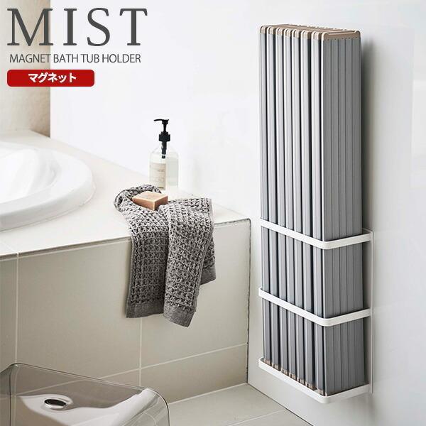 サイズ（約）:幅25×奥行12.5×高さ34cm内寸（約）:幅23×奥行11.5×高さ32.5cm重量（約）:1.2kg材質:本体/スチール（ユニクロメッキ+粉体塗装）　マグネット　滑り止め/シリコーン耐荷重（約）:ラック/3kg　フック1...