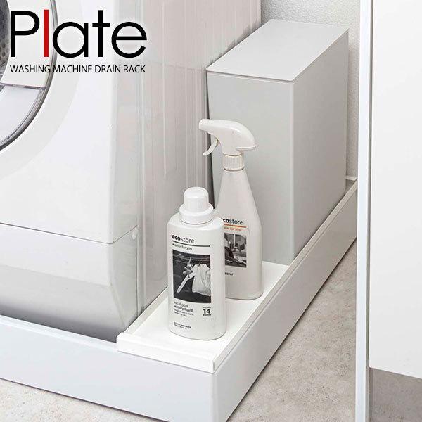 サイズ（約）:幅64×奥行15×高さ2cm内寸（約）:裏面/幅61×奥行14.5cm重量（約）:1.15kg材質:本体/スチール（粉体塗装）耐荷重（約）:5kg付属品:緩衝材×4品番:4968製造国:中国メーカー:山崎実業山崎実業 山実 y...